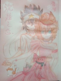 拔萝卜打扑克不盖被子免费观看